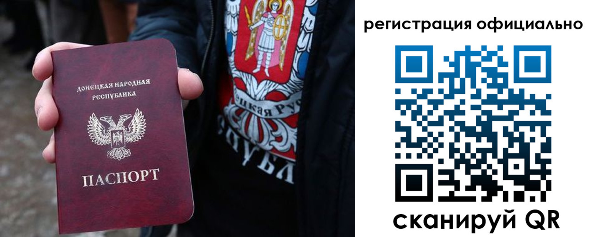 прописка штамп в Венёве